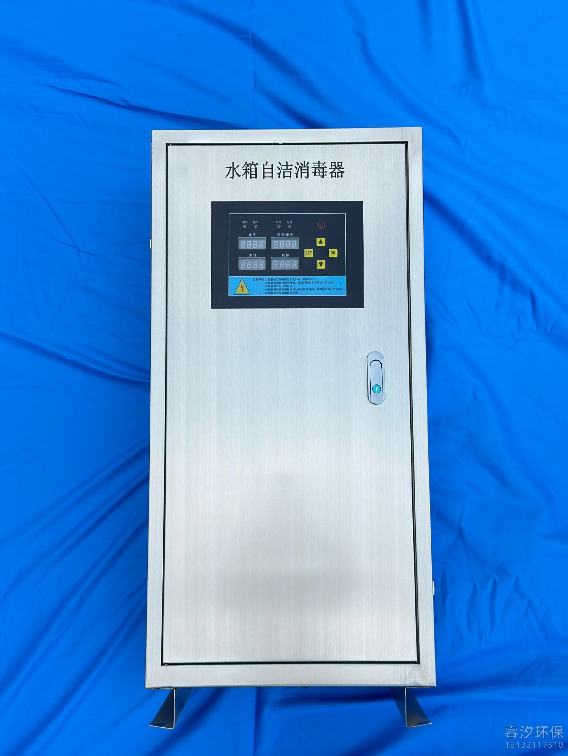外置式水箱自洁消毒器02.jpg