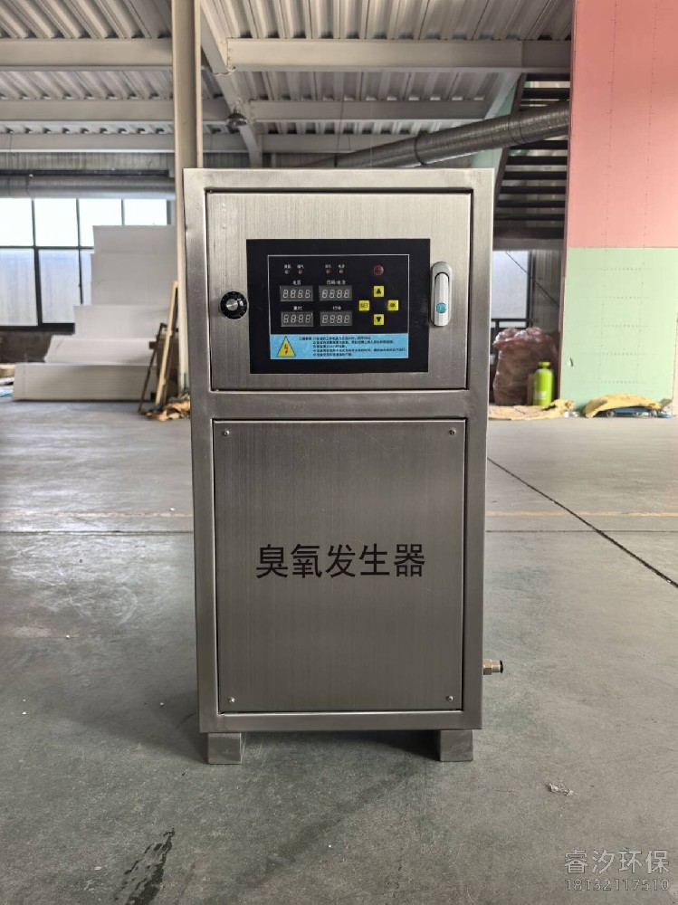 氧气源臭氧发生器